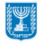 Israel in Istanbul