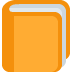 Orange book 📙