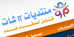 12 Chat Forums