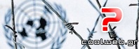 Γιατί ονομάστηκε πράσινη γραμμή