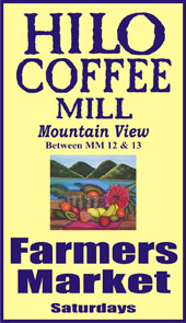 Hilo Coffee Mill