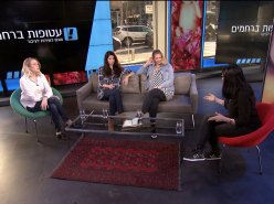 עטופות ברחמים פיילוט למגזין &ndash; הורות פרק א