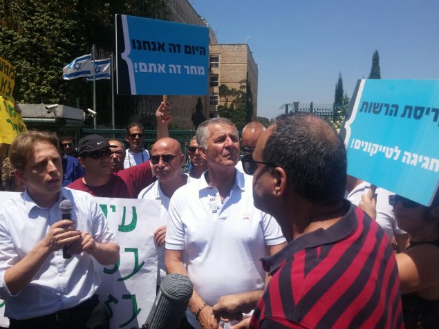 הפגנה רשות השידור (מערכת וואלה! NEWS)