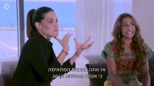 אהבה עיוורת (צילום מסך)