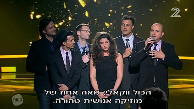 הכוכב הבא (צילום מסך)