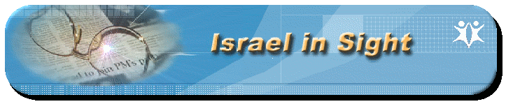 israelinsight.com