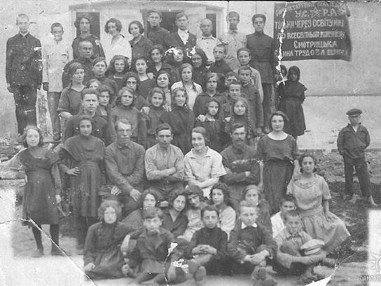 Smotrich labor school around 1925