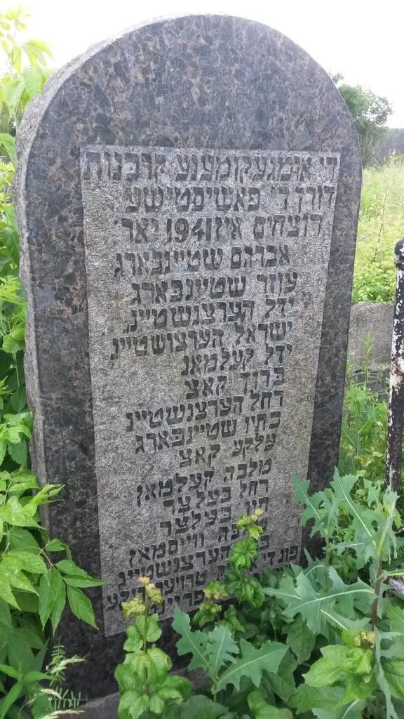 Holocaust mass grave on Korostyshev New Jewish cemetery