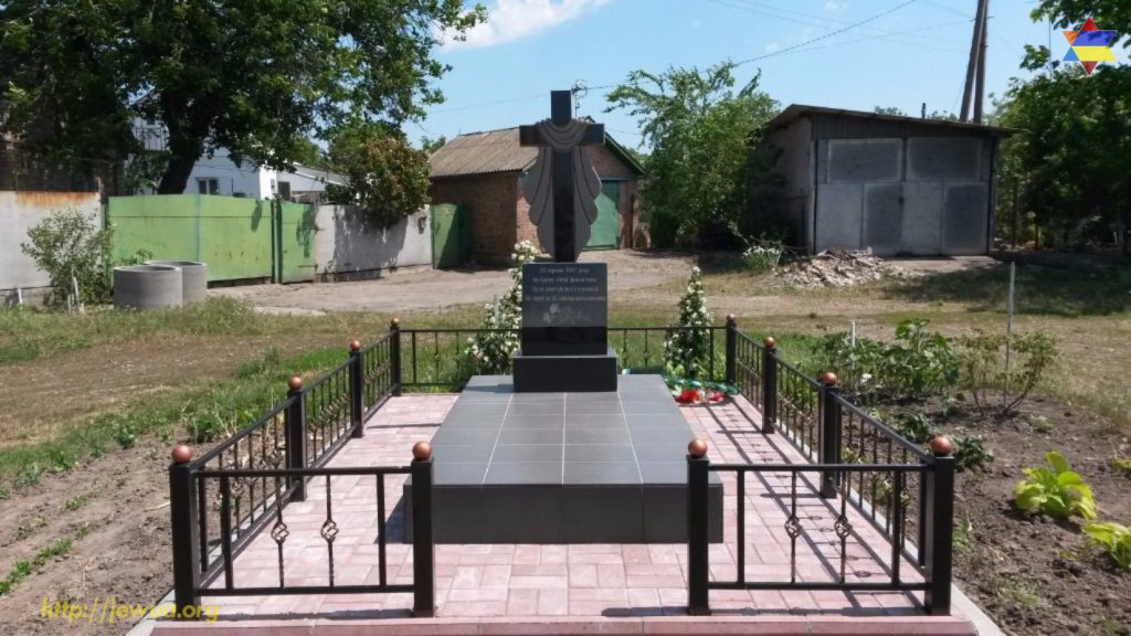 Holocaust mass grave near the grain elevator, 2017