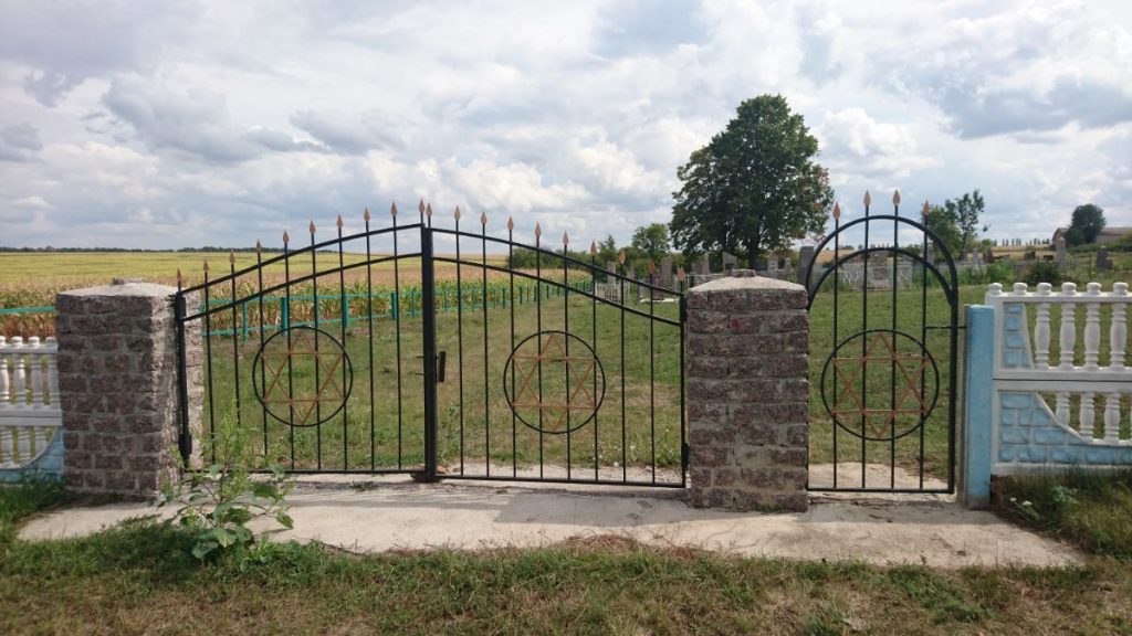 Gates of Golovanevsk Jewish cemetery, 2017