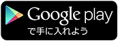 Playstore ja