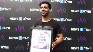 אליעד נחום גלגלצ (מגד גוזני)