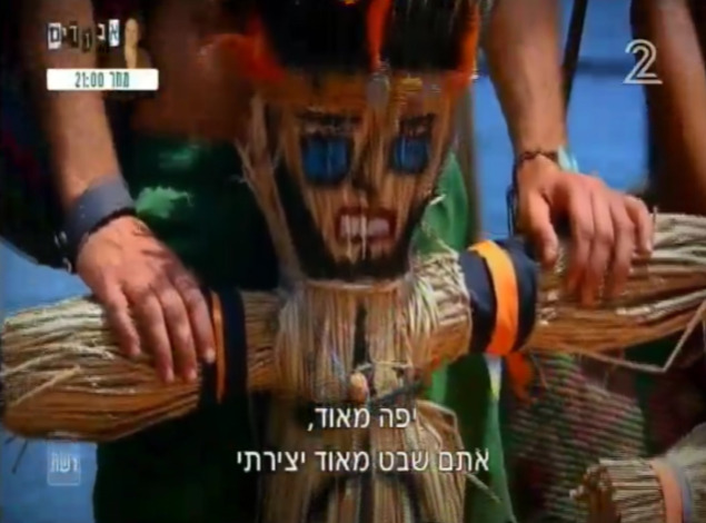הישרדות הונדורס פרק 25 (צילום מסך)