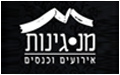 מנגינות - אירועים