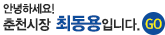열린시장실 바로가기