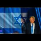 trump-israel-flag