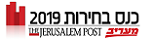 כנס בחירות 2019 כנס בחירות 2019