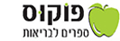 פוקוס