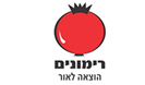 רימונים