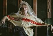 Надеждины — Маша Машкова