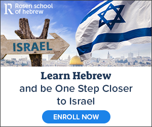 Learn Hebrew online