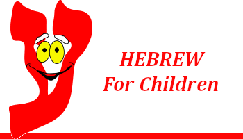 Hebrew