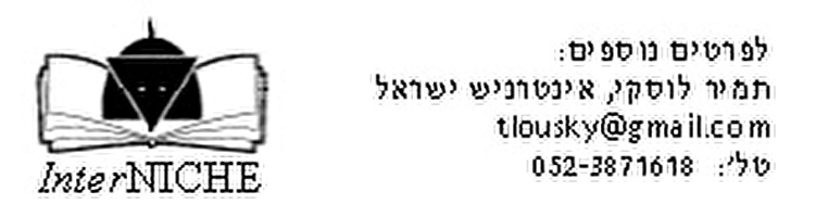 חלופדשות 1