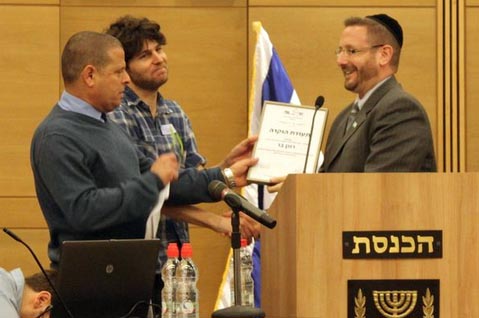 יום זכויות בעלי-חיים בכנסת, פברואר 2014