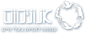 אנונימוס לזכויות בעלי חיים