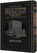 Kleinman Edition Kitzur Shulchan Aruch Code of Jewish Law Vol 3 Chapters 72-97 Digital