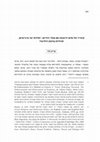 Research paper thumbnail of Eric Lawee, “Adam’s Mating with the Animals: Medieval Foundations, Echoes from the Modern Era,” in A Collection of Studies in the Bible and Its Interpretation – Aharon Mondschein Memorial Volume (Holon: Talpiyot, 2022), 222-239 (Hebrew)