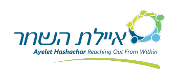איילת השחר