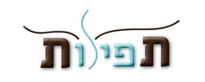 שיעורי וידאו ושמע של הרב יעקב עדס שליט"א
