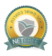 NETFREE NETFREE