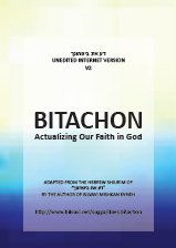 Bitachon Bitachon