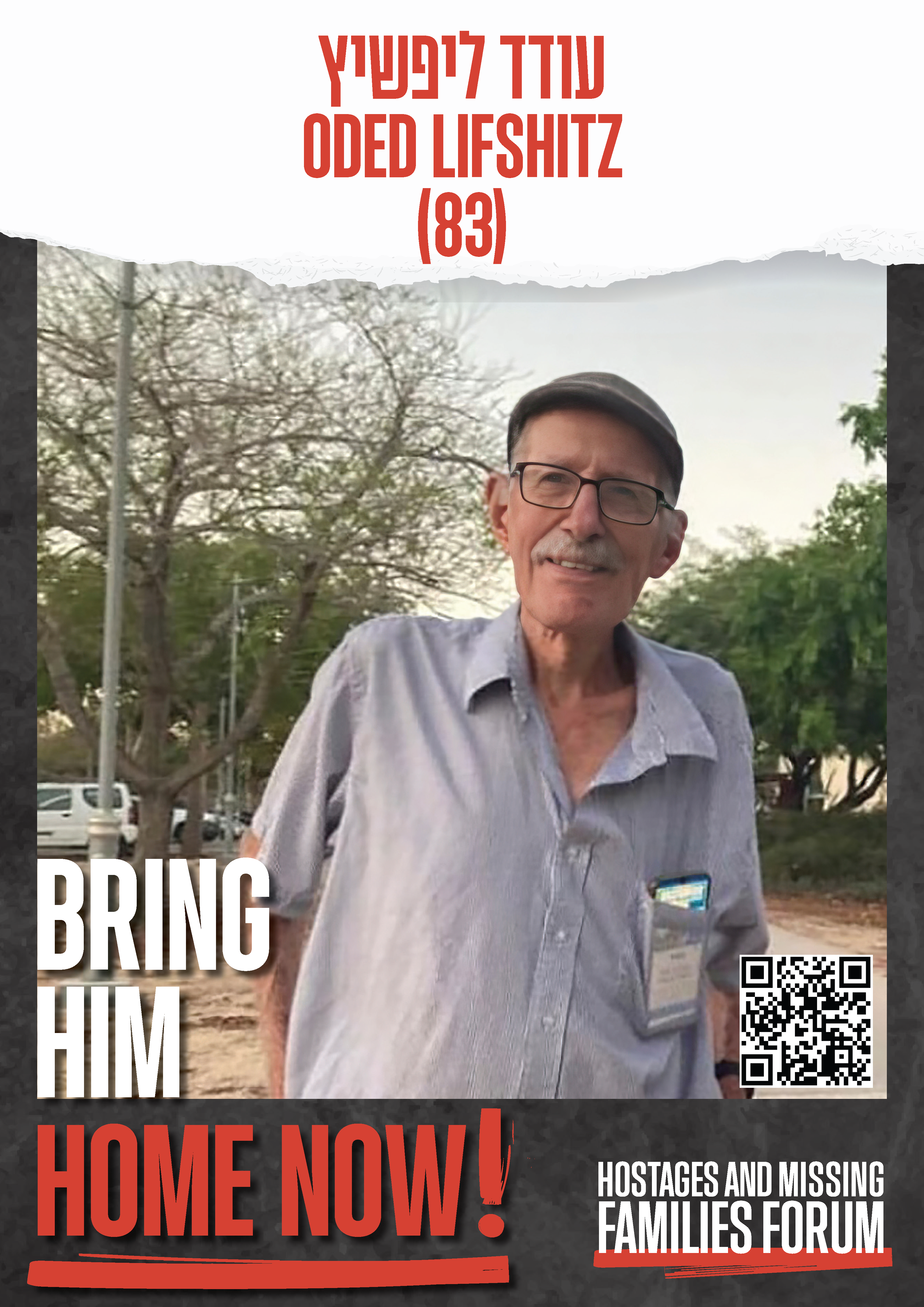 Oded Lifshitz