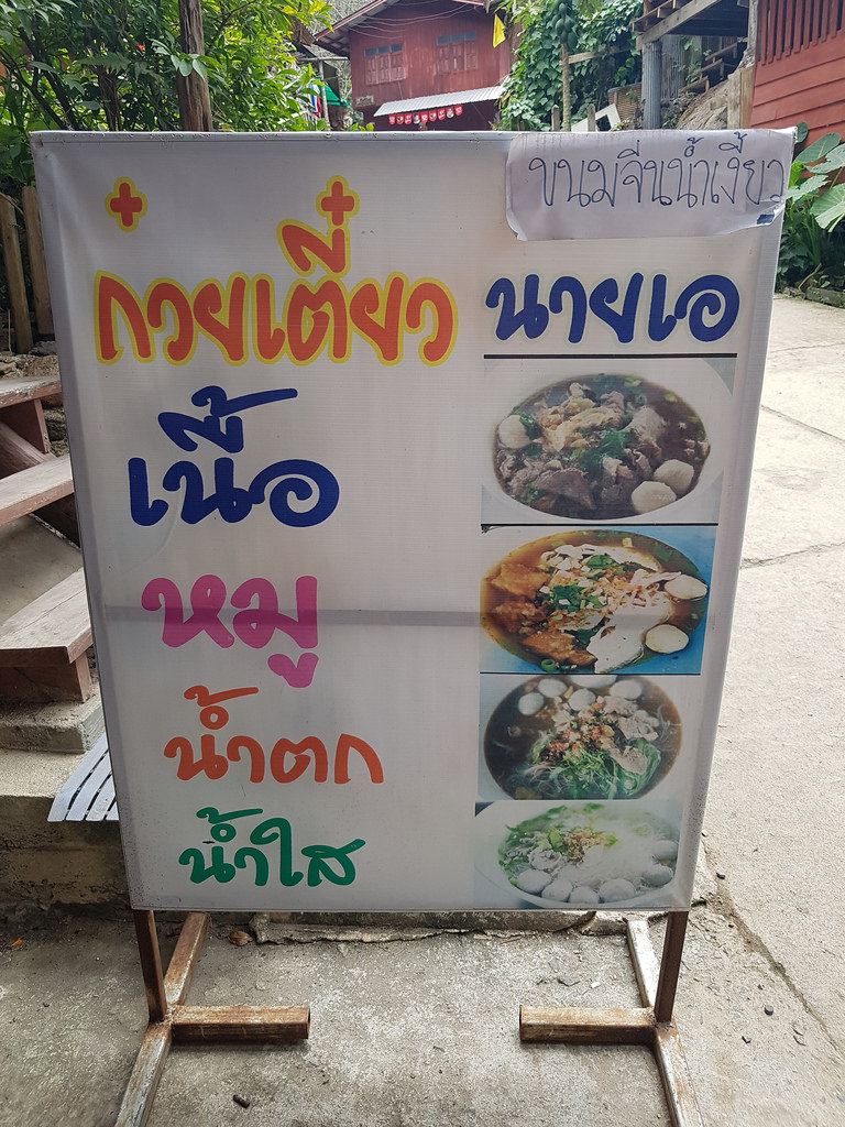 Day 15 Chiang Mai Saturday