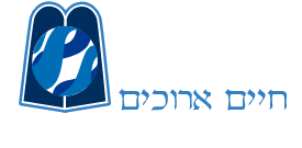 Chayim Aruchim