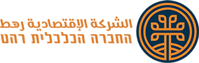 החברה הכלכלית - רהט