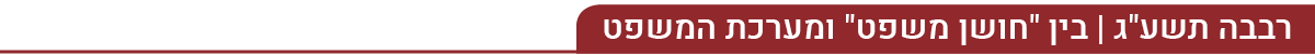 רבבה