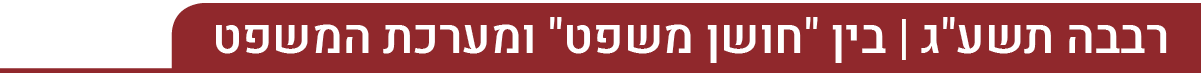 רבבה