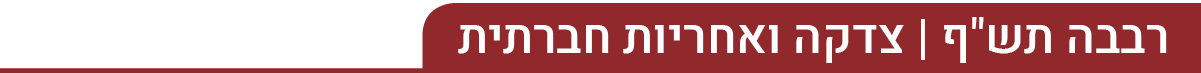 רבבה