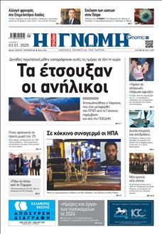 [lnkNewspaper]