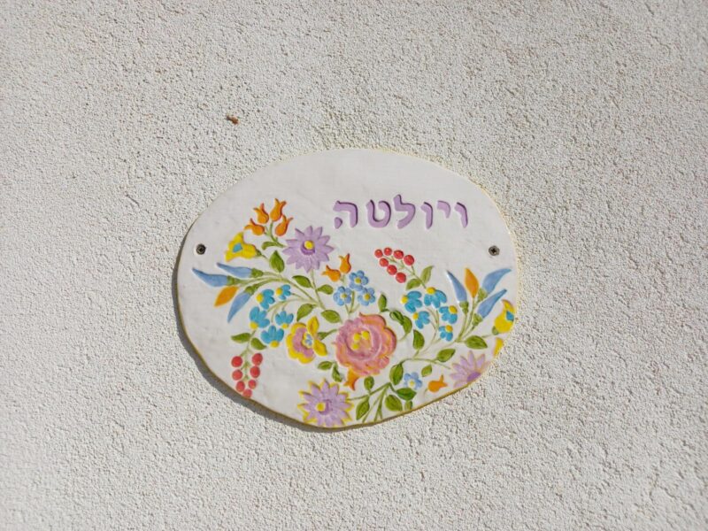 ויולטה