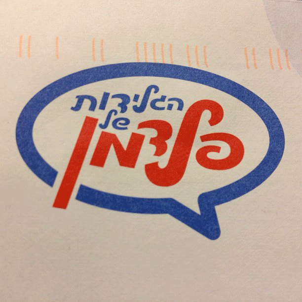 infra01