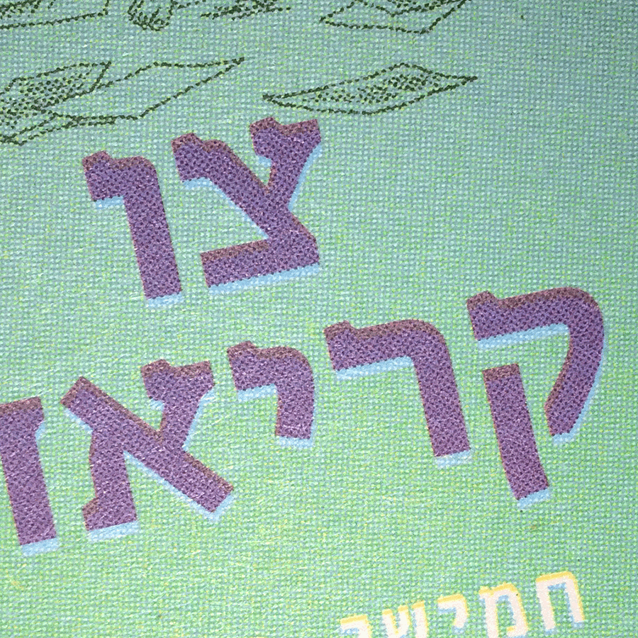 kav1111