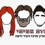 צוות אמיתי