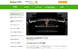 株式会社エンクリエイト