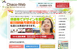 株式会社CyberCats