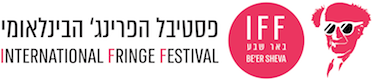 en.logo תיאטרון הפרינג׳ 